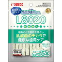 【セット販売】 歯磨き専用 ゴン太の歯磨き専用ガム SS L8020乳酸菌 クロロフィル お試し 5本 犬 (×12セット) マルカン(サンライズ)