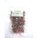 【セット販売】 バイオA NJ‐26 国産鶏砂肝 55g (×4セット)