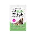 【セット販売】 ボクボク 肉巻き サメ 軟骨 150g (×4セット) ルークラン