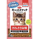 【セット販売】 スマック キャットスマック さけ&ささみ味 2kg (×3セット)
