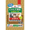【セット販売】 キャットスマック にゃんズ満足 真鯛味 6.5kg (×4セット) スマック