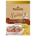 【セット販売】 ナチュラハ グレインフリー プレミアム マグロ&フォアグラ入り 30g とろみ仕立て 無添加 (×16セット) マルカン(サンライズ)