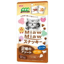 【セット販売】 アイシア MiawMiawスナッキー 2種ビーフ30g (×5セット)