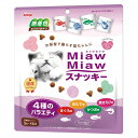 【セット販売】 アイシア MiawMiawスナッキー 4種えびほたて48g (×8セット)