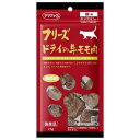 【セット販売】 ママクック フリーズドライの牛モモ肉 猫用 17g (×10セット) ママクック