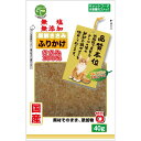 【セット販売】 新鮮ささみ 無塩 無添加 ふりかけ 40g 猫用 (×12セット) 友人