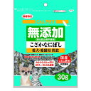 【セット販売】 カルペット 無添加 こざかなにぼし 30g (×20セット) 秋元水産