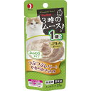 【セット販売】 キャネット 3時のムース レバー 25g (×12セット) ペットライン