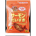 【セット販売】 サーモンだいすき 30g (×15セット) マルトモ