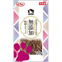 【セット販売】 CAT DELI 無添加 国産鶏ささみ 砂肝 極細スティック 20g (×8セット) 九州ペットフード