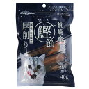 【セット販売】 ドギーマン(Doggy Man) 無添加良品 鰹節厚削り 40g (×6セット) ドギーマンハヤシ