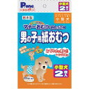 【セット販売】 男の子おむつ プチ 小型犬用 2枚 (×12セット) 第一衛材
