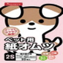 【セット販売】 inuneru 紙オムツ 2S 20枚 (×4セット)...(4)