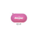 【セット販売】 PLUSCO ドン・パックポップ ピンク (×6セット)