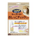 【セット販売】 ニャンとも清潔トイレ ニャントイレ おしっこチェックキット (×4セット) エステー