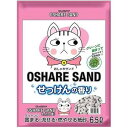 【セット販売】 おしゃれサンド おしゃれサンド せっけんの香り 6.5L (×3セット) 新東北化学工業