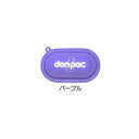 【セット販売】 PLUSCO ドン・パックポップ パープル (×6セッ...(4)