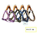 【セット販売】 LEADOG 迷彩 カンタンハーネス SS ブルー (×4セット) リードッグ