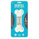 【セット販売】 ループデンタル ソフトボーン L ベーコン (×4セット) ルークラン