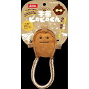 【セット販売】 ゴンタクラブ 牛革ピロピロくん ボール 犬 おもちゃ (×8セット) マルカン