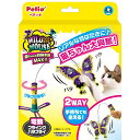 【セット販売】 ペティオ(Petio) ワイルドマウス フライングバタフライ (×4セット) ペティオ