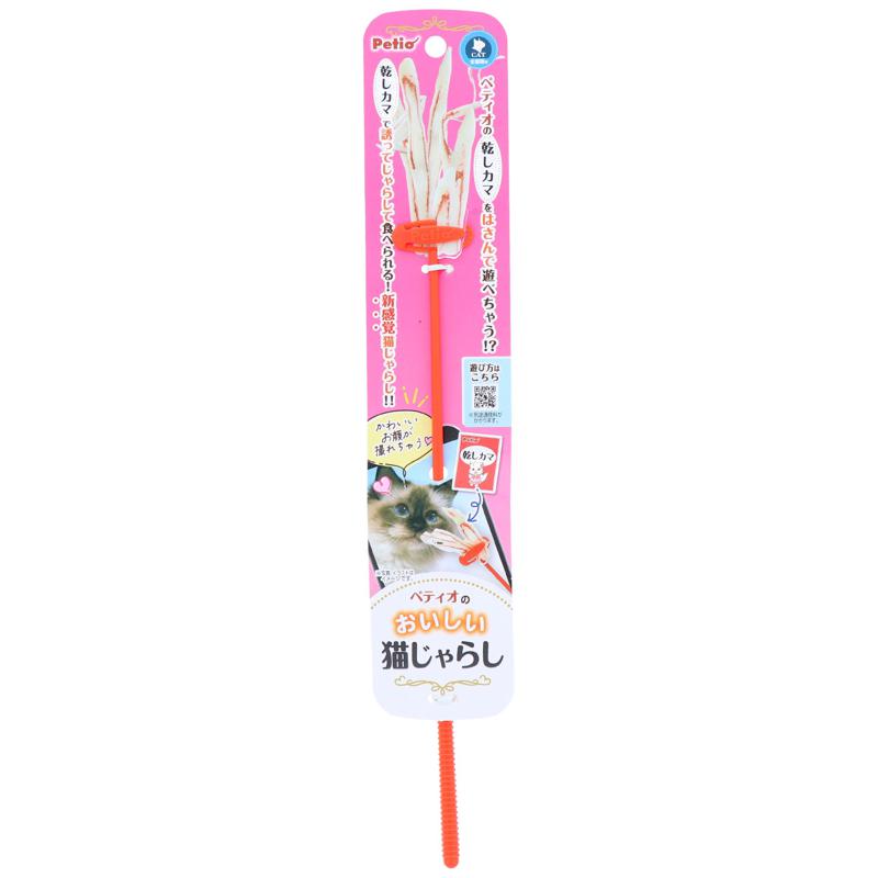 【セット販売】 ペティオ(Petio) 猫用おもちゃ ペティオのおいしい猫じゃらし (×12セット) ペティオ