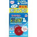 【セット販売】 おでかけわんにゃんクリップ 140日 限定色 (×6セット) アース・ペット