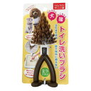 【セット販売】 Pally Pally PET PPトイレ洗いブラシ ブラウン (×10セット) サンベルム