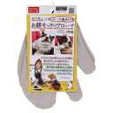 【セット販売】 Pally Pally PET お顔すっきりグローブ グレー 2枚組 (×5セット) サンベルム