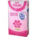 【セット販売】 アイオン ペットタオル M 厚手ピンク (×10セット) アイオン