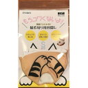 【セット販売】 猫爪切り用 目隠し 茶トラ (×6セット) エヴァリス