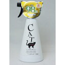 【セット販売】 ビーブラスト ペットの消臭・除菌スプレー 猫専用 450ml (×6セット) B-blast