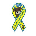 【セット販売】 OPF リボンマグネット M シュナウザー (×2セット) TRYL