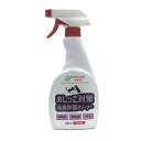 【セット販売】 シプレールナチュラルペッツ おしっこ対策 消臭除菌クリーナー 500ml (×8セット) カモス