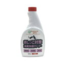 【セット販売】 シプレールナチュラルペッツ おしっこ対策 消臭除菌クリーナー詰替 500ml (×8セット) カモス