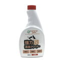 【セット販売】 シプレールナチュラルペッツ 強力消臭クリーナーオレンジ詰替 500ml (×8セット) カモス