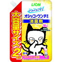 【セット販売】 シュシュット! オシッコ ウンチ 消臭剤 猫用 詰め替え 大容量 480ml (×6セット) ライオンペット
