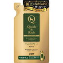 【セット販売】 クイック&リッチ シャンプー 愛犬用 グリーン 詰替 360ml (×6セット) ライオンペット