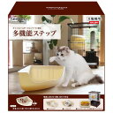 【セット販売】 ペティオ(Petio) necoco 多機能ステップ (×2セット) ペティオ