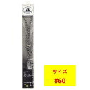 【セット販売】 チェーンカラー 台紙付 シルバー 60 (×4セット) 岡野製作所