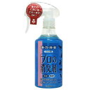 【セット販売】 プロの消臭剤 250ml (×6セット) 常陸化工