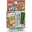 【セット販売】 スマック 新またたび 下部尿路の健康維持 2g (×8セット) スマック