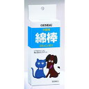 【セット販売】 綿棒 100本 犬 猫 (×3セット) 現代製薬
