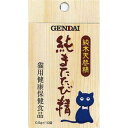 【セット販売】 純またたび精 10包入 (×4セット) 現代製薬