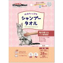 【セット販売】 ドギーマン(Doggy Man) ウエットシャンプータオル 猫用大判 28枚 (×8セット) ドギーマンハヤシ