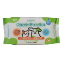 【セット販売】 クリーンワン ウェット花粉ガード R 80枚 (×8セット) シーズイシハラ