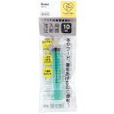 【セット販売】 スケーター 注入用注射器 ベーシック 10ml (×10セット)