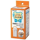 【セット販売】 kuritac まるっと軟水わんたま カートリッジ 1P (×6セット) クリタック