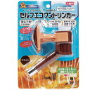 【セット販売】 ドギーマン(Doggy Man) セルフエコワンドリンカー ブラウン (×8セット) ドギーマンハヤシ