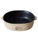 【セット販売】 ドギーマン(Doggy Man) 三ツ星シェフボウル M (×4セット) ドギーマンハヤシ